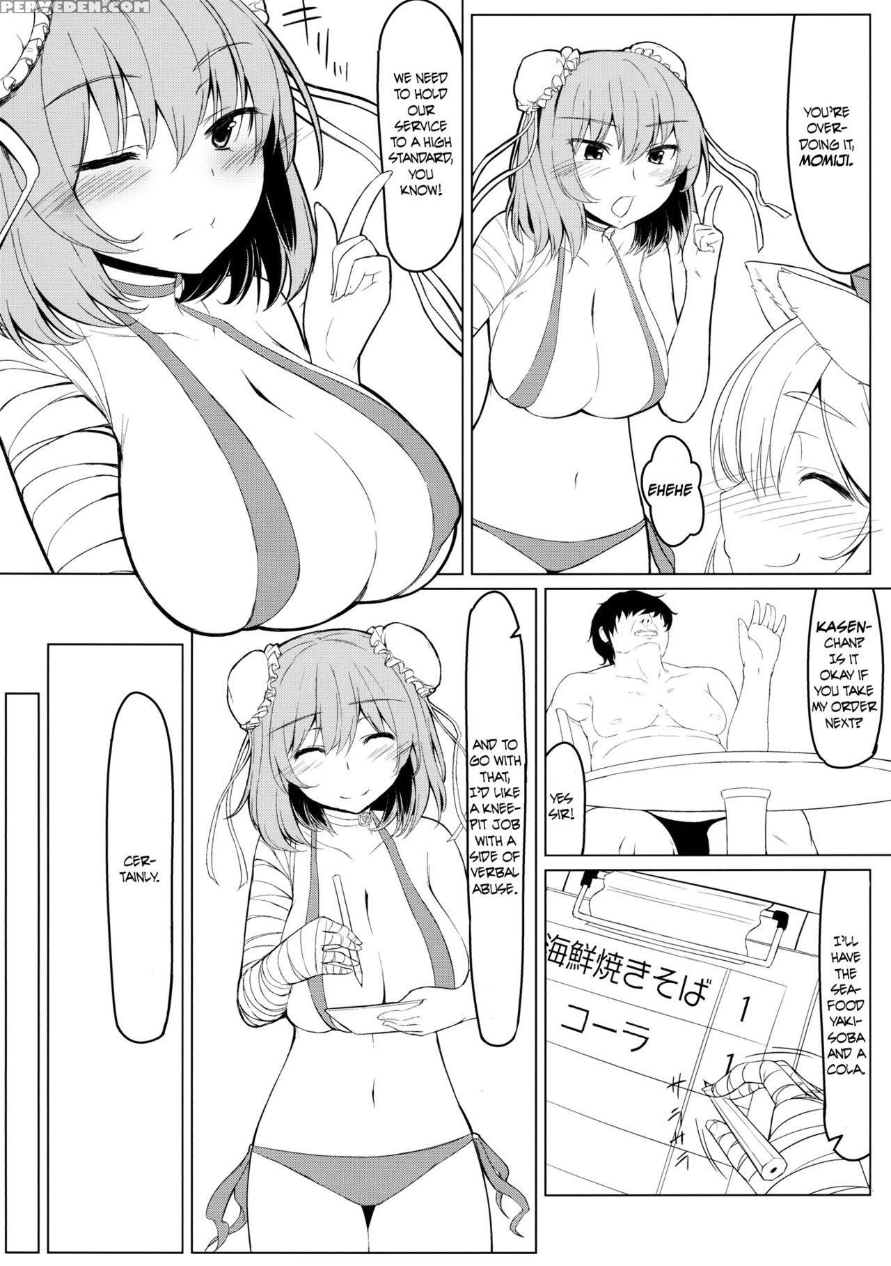 (kouroumu 9) [nukidokoro. (roteri)] Kkmk.return (touhou Project) [english] 1