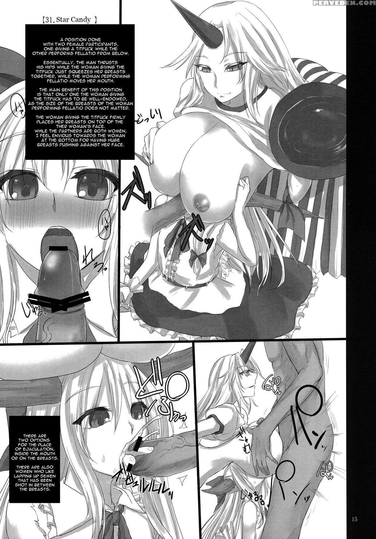 (kouroumu 9) [otogi No Kuni No Soapland (kurokawa Otogi)] Touhou Nyuukyou Shijyuuhatte -kiwame- Ge (touhou Project) [english] [constantly] 1