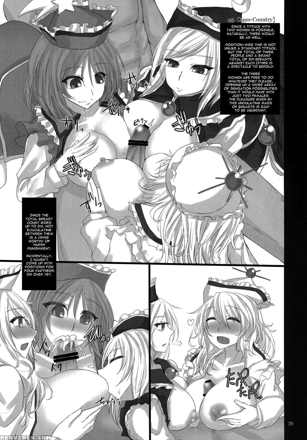 (kouroumu 9) [otogi No Kuni No Soapland (kurokawa Otogi)] Touhou Nyuukyou Shijyuuhatte -kiwame- Ge (touhou Project) [english] [constantly] 1