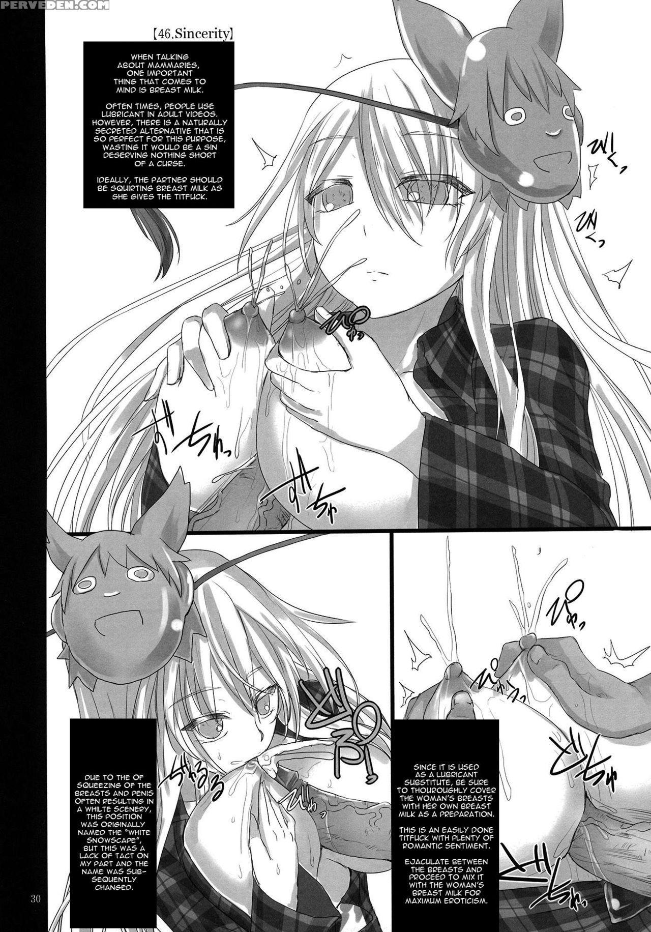(kouroumu 9) [otogi No Kuni No Soapland (kurokawa Otogi)] Touhou Nyuukyou Shijyuuhatte -kiwame- Ge (touhou Project) [english] [constantly] 1