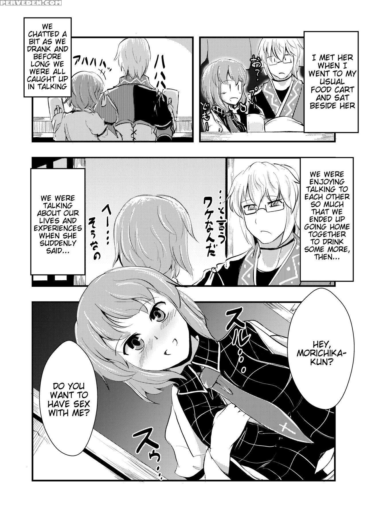 (kouroumu 9) [yamotodou Rakugakiichi (yamoto)] Raiko-san To Asobou (touhou Project) [english] [tigoris Translates] 1