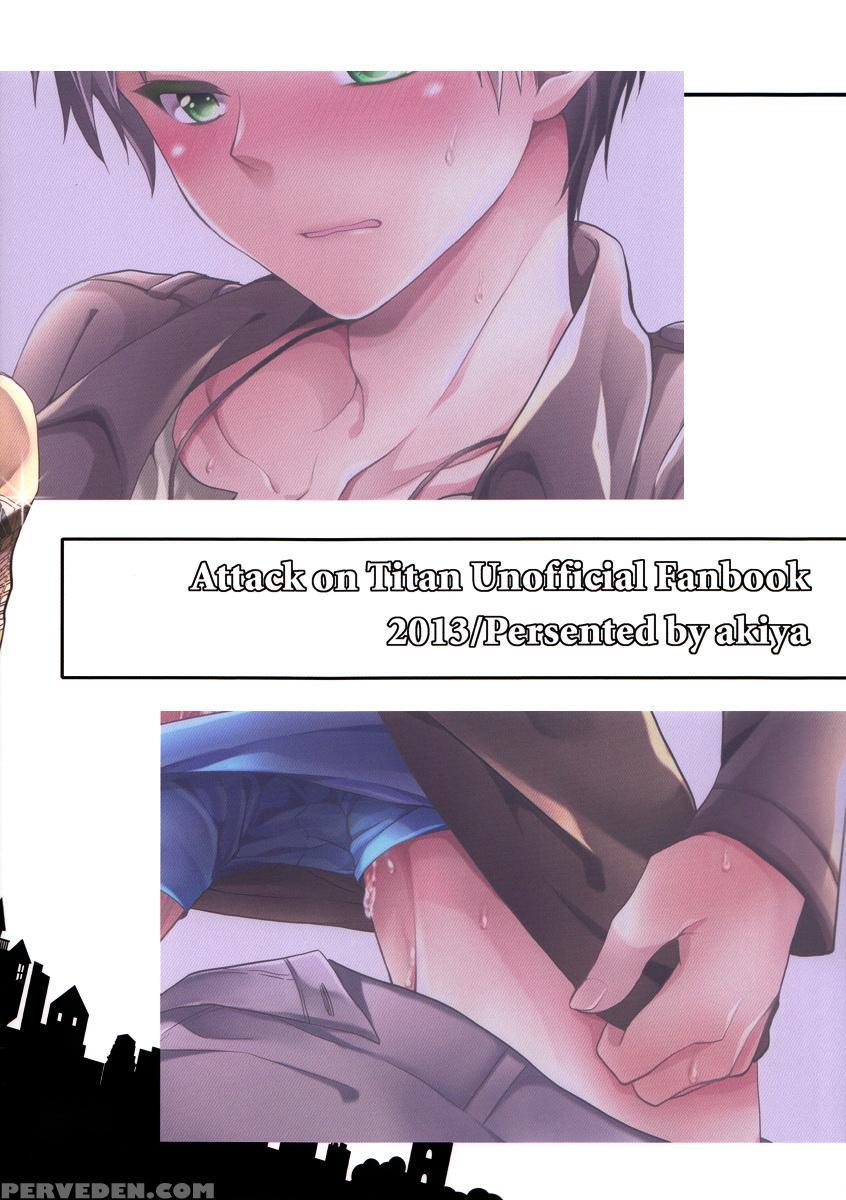 (kuchikukei!) [akiya (suzusawa Aki)] Heishichou To... 1