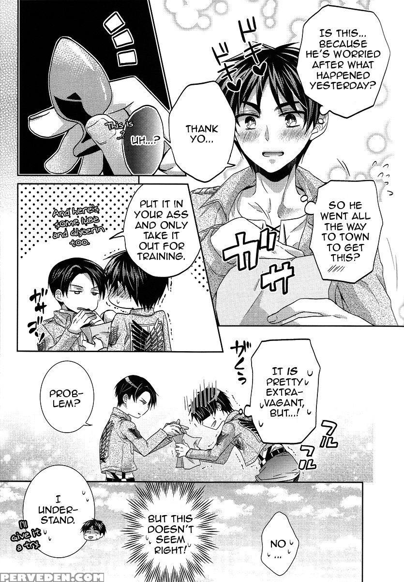 (kuchikukei!) [akiya (suzusawa Aki)] Heishichou To... 1