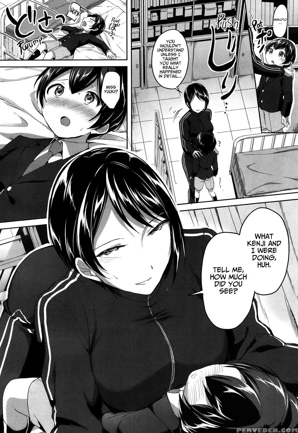 (kukuri Oimo) Mo Hitotsu Himitsu No Houkago | One ... 1