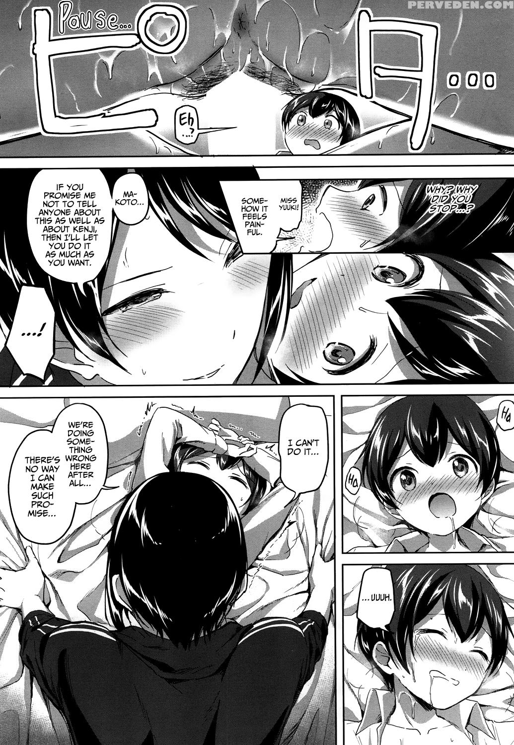 (kukuri Oimo) Mo Hitotsu Himitsu No Houkago | One ... 1
