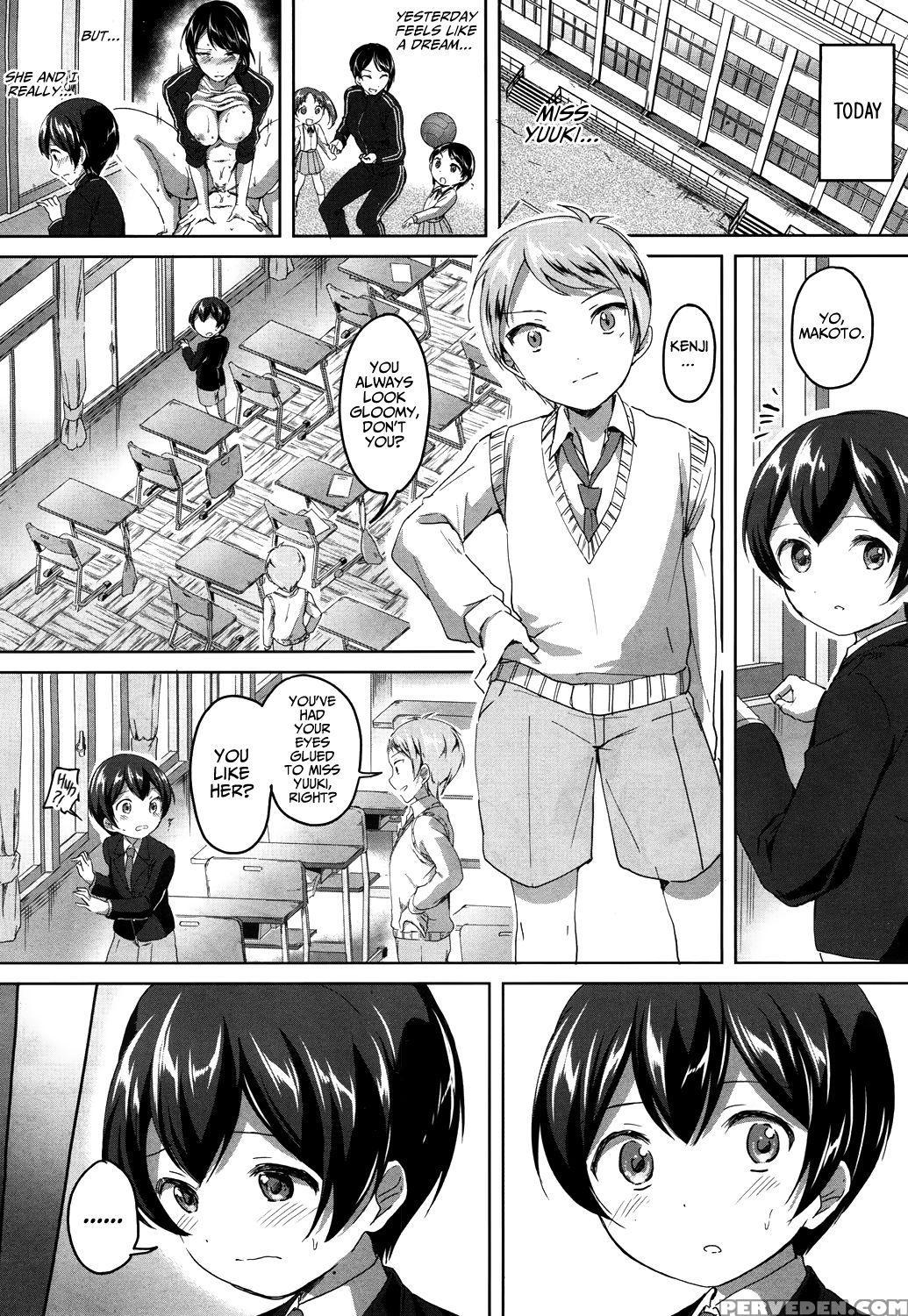 (kukuri Oimo) Mo Hitotsu Himitsu No Houkago | One ... 1