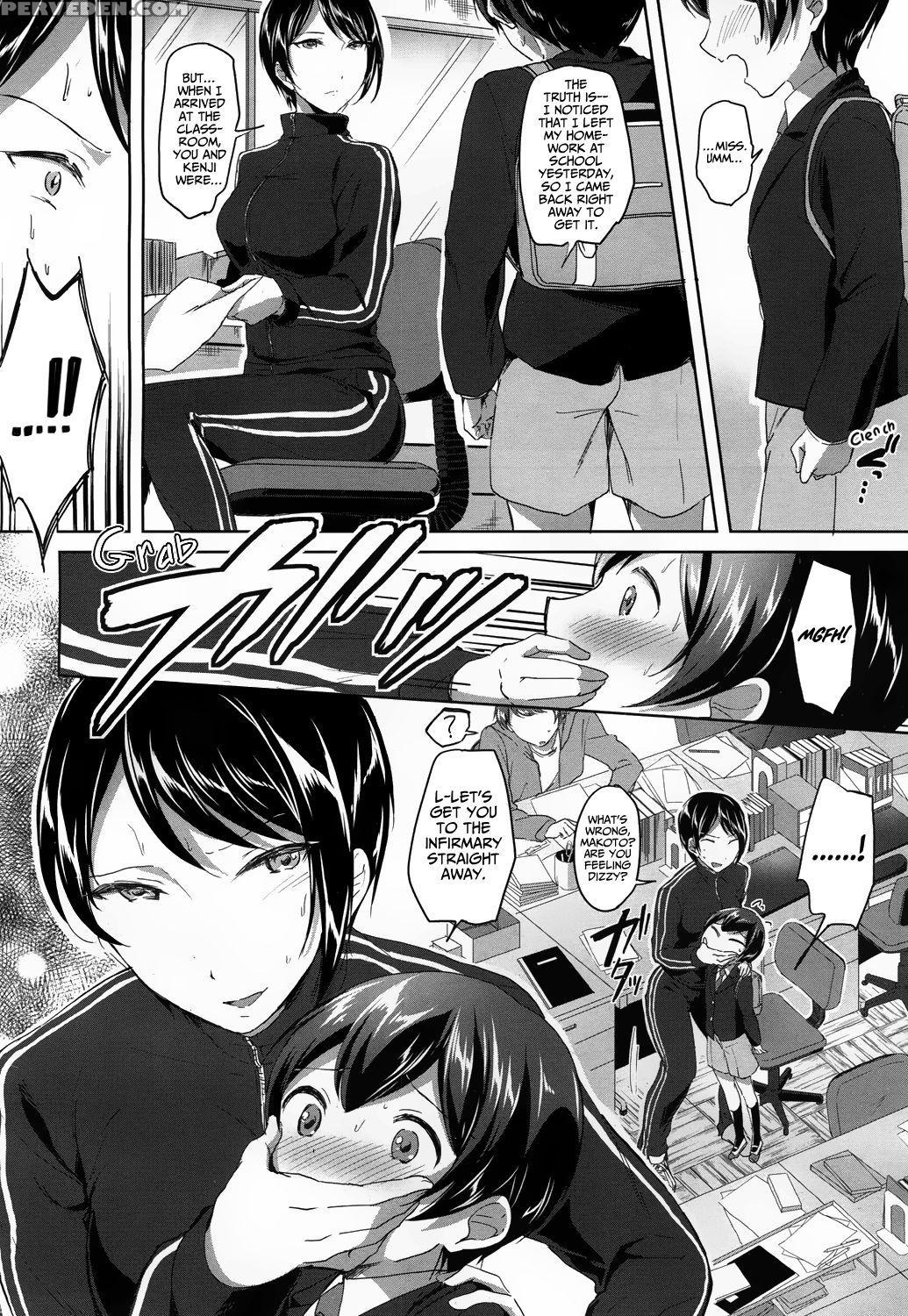 (kukuri Oimo) Mo Hitotsu Himitsu No Houkago | One ... 1