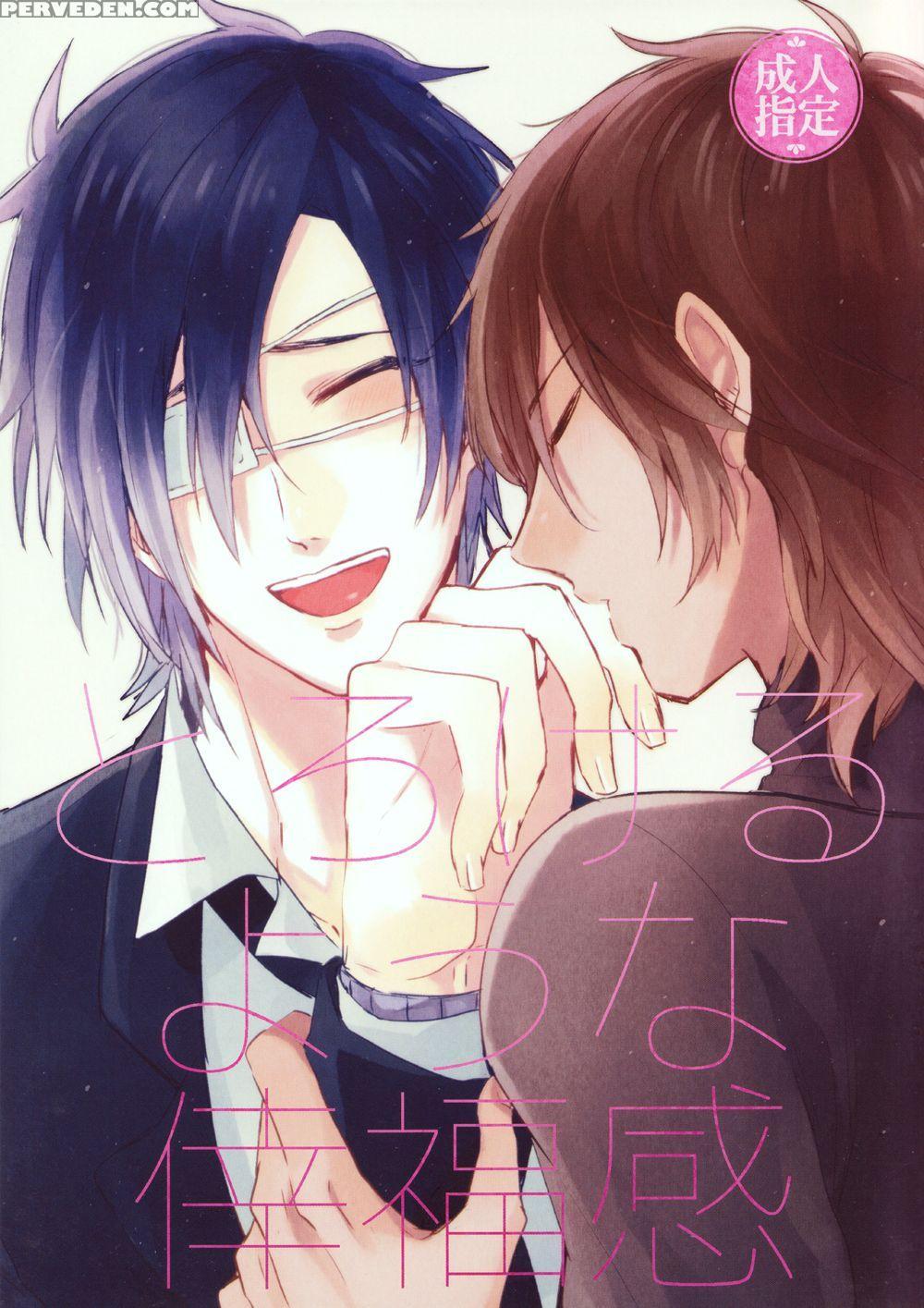 (kurikaesu Koi No Himitsu) [p.32 (chinoha)] Torokeru You Na Koufukukan | An Enchanting Feeling Of Happiness (touken Ranbu) [kurimitsu Vn & Tsundeholic & Sexy Akiba Detectives] [english] 1