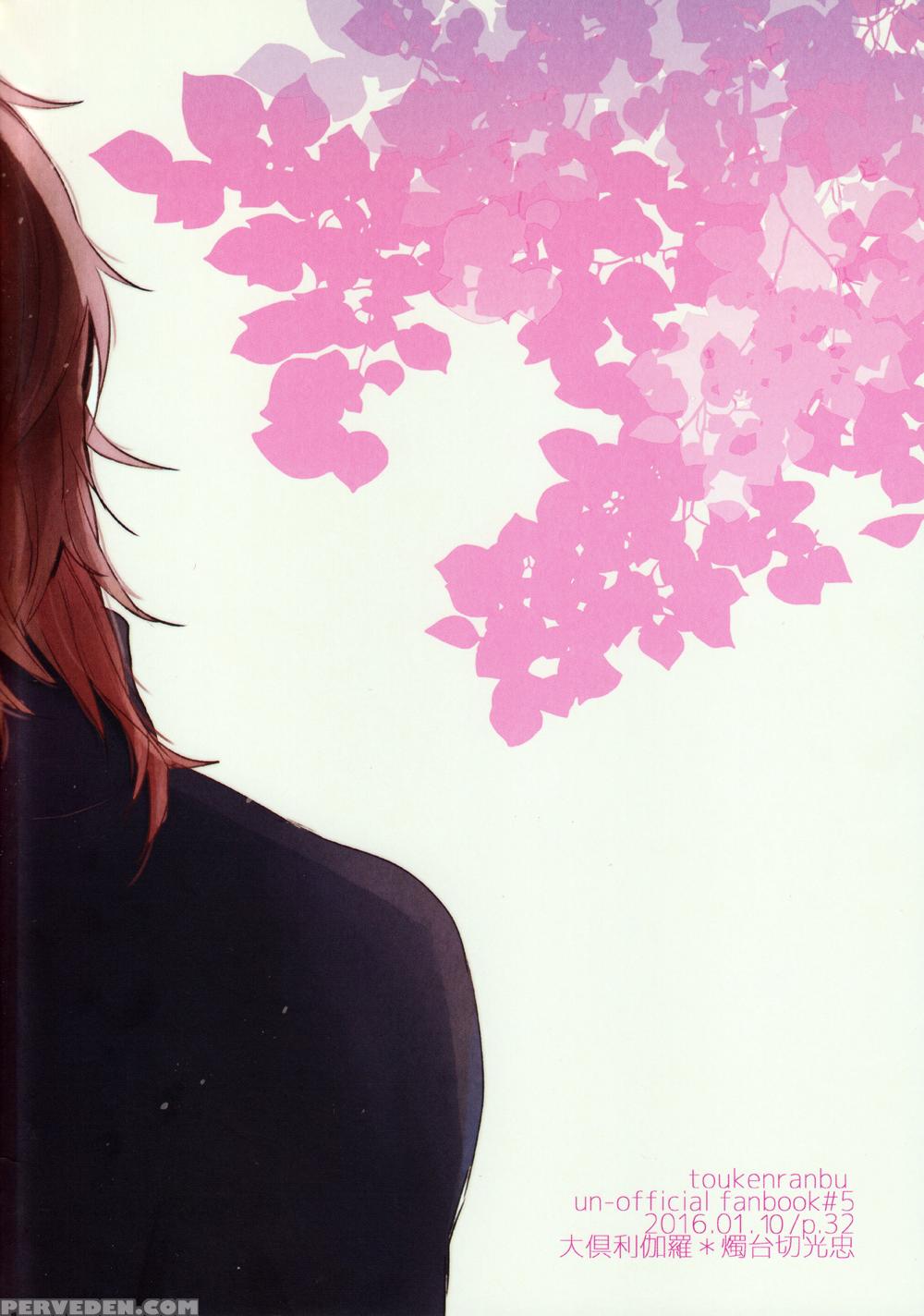 (kurikaesu Koi No Himitsu) [p.32 (chinoha)] Torokeru You Na Koufukukan | An Enchanting Feeling Of Happiness (touken Ranbu) [kurimitsu Vn & Tsundeholic & Sexy Akiba Detectives] [english] 1