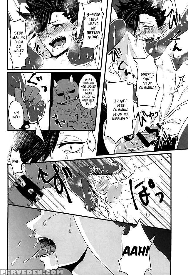 (kuroneko Sanmai) [mujina (tamaki)] Fakkyuu !! Tsunage! Orc No Idenshi!! (haikyuu!!) [english] 1