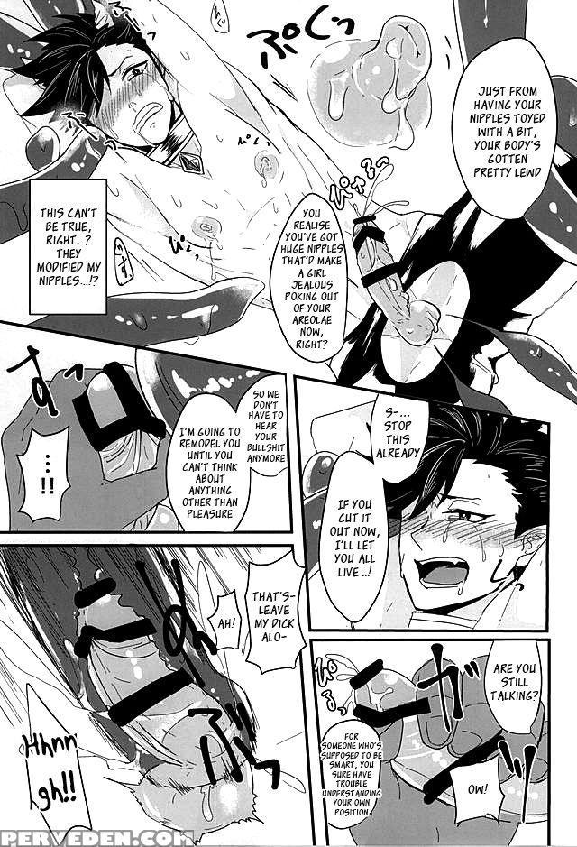 (kuroneko Sanmai) [mujina (tamaki)] Fakkyuu !! Tsunage! Orc No Idenshi!! (haikyuu!!) [english] 1