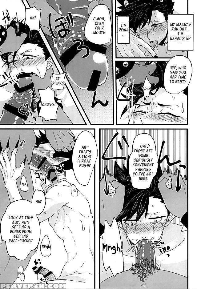 (kuroneko Sanmai) [mujina (tamaki)] Fakkyuu !! Tsunage! Orc No Idenshi!! (haikyuu!!) [english] 1