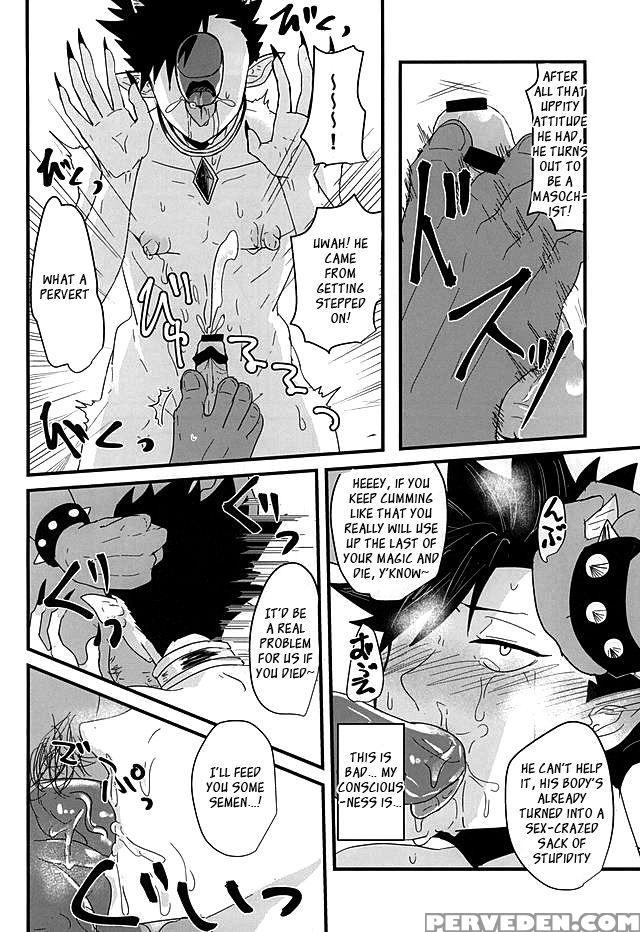(kuroneko Sanmai) [mujina (tamaki)] Fakkyuu !! Tsunage! Orc No Idenshi!! (haikyuu!!) [english] 1