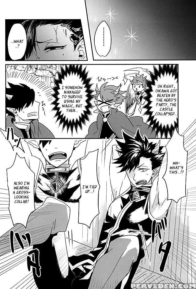 (kuroneko Sanmai) [mujina (tamaki)] Fakkyuu !! Tsunage! Orc No Idenshi!! (haikyuu!!) [english] 1
