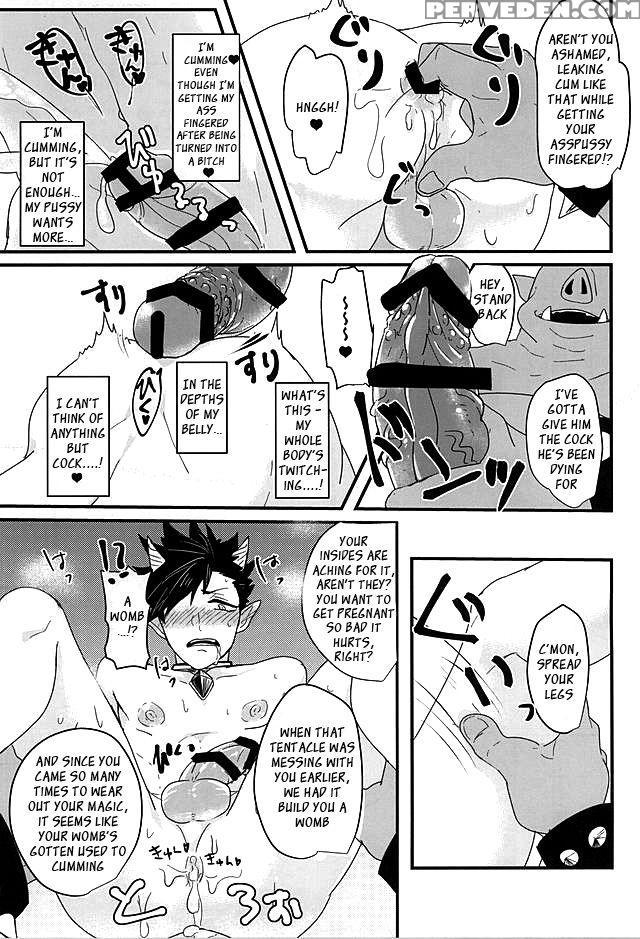 (kuroneko Sanmai) [mujina (tamaki)] Fakkyuu !! Tsunage! Orc No Idenshi!! (haikyuu!!) [english] 1