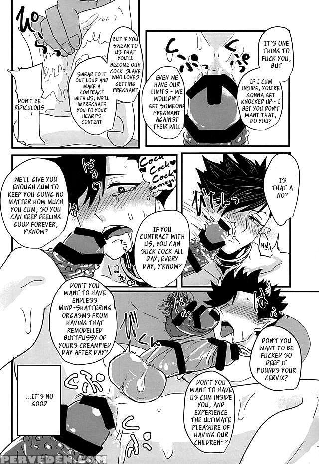 (kuroneko Sanmai) [mujina (tamaki)] Fakkyuu !! Tsunage! Orc No Idenshi!! (haikyuu!!) [english] 1
