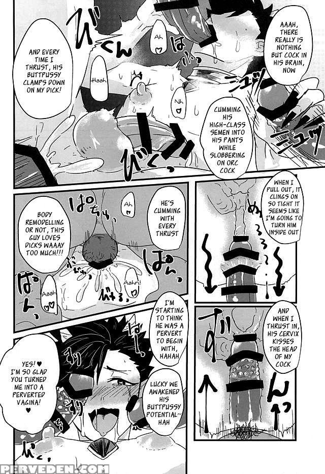 (kuroneko Sanmai) [mujina (tamaki)] Fakkyuu !! Tsunage! Orc No Idenshi!! (haikyuu!!) [english] 1