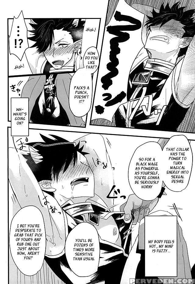 (kuroneko Sanmai) [mujina (tamaki)] Fakkyuu !! Tsunage! Orc No Idenshi!! (haikyuu!!) [english] 1