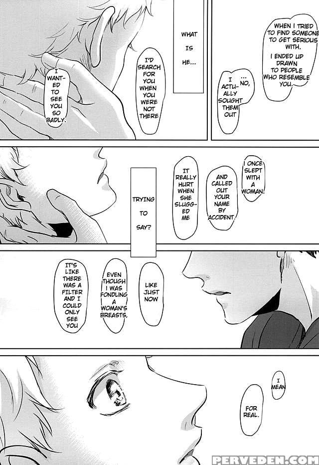 (kuroneko To Koi No Shinkoukei) [kuroquis!! (kuro)] Sonna Mahou Atte Tamaru Ka (haikyuu!!) [english] [zoe] 1