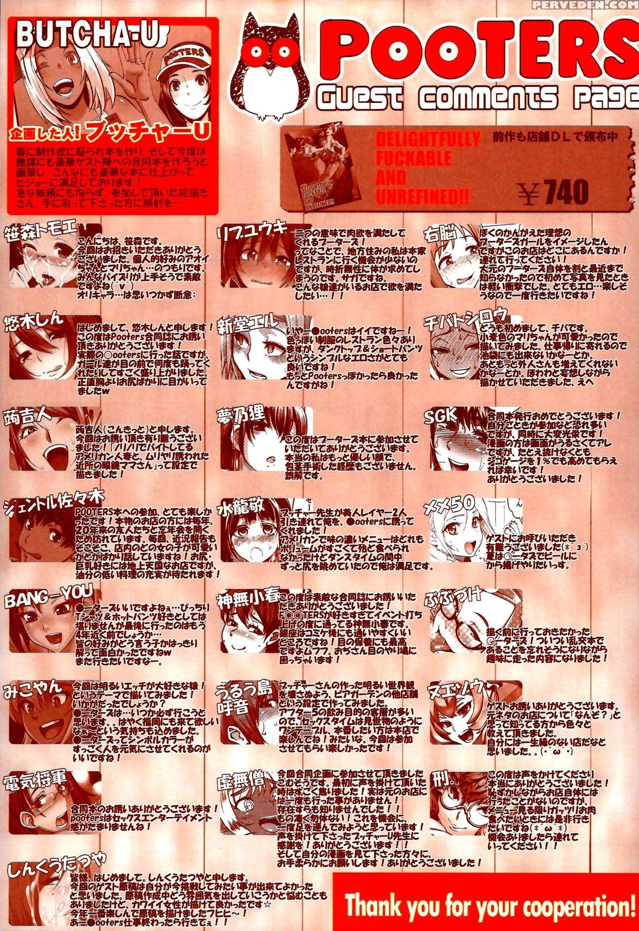 (layers Cafe) [eroquis! (various)] Delightfully Fuckable And Unrefined Happy Hour!! [english] [b.r.r.] 1