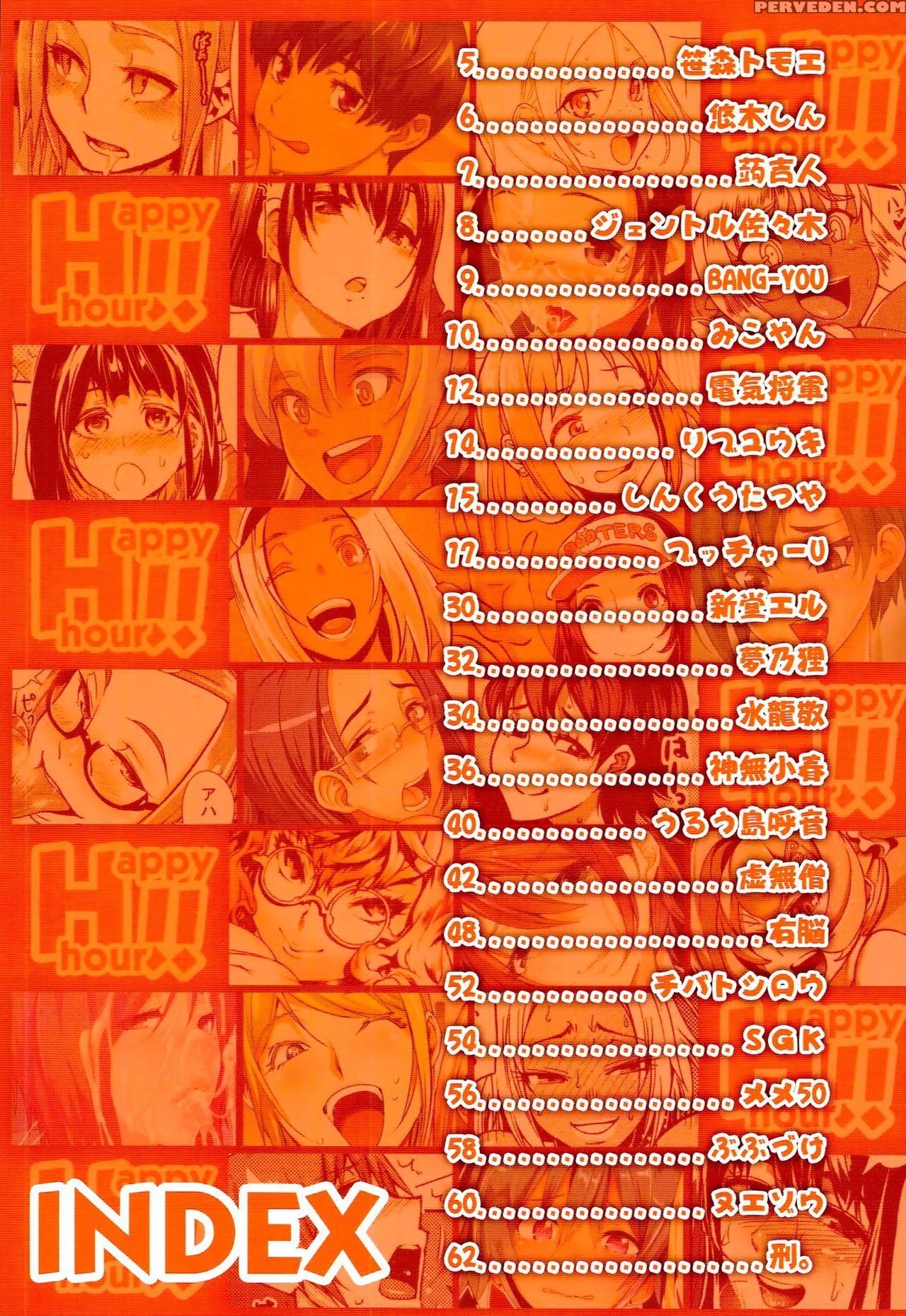 (layers Cafe) [eroquis! (various)] Delightfully Fuckable And Unrefined Happy Hour!! [english] [b.r.r.] 1