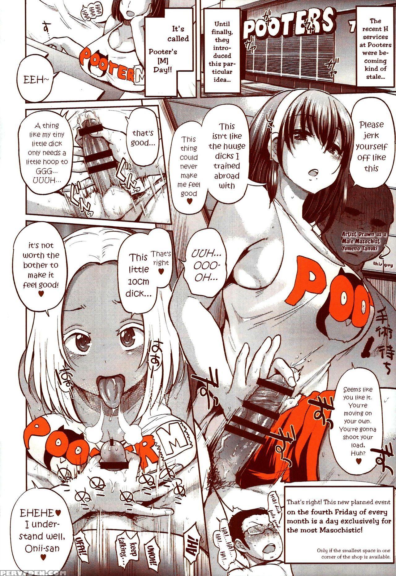 (layers Cafe) [eroquis! (various)] Delightfully Fuckable And Unrefined Happy Hour!! [english] [b.r.r.] 1