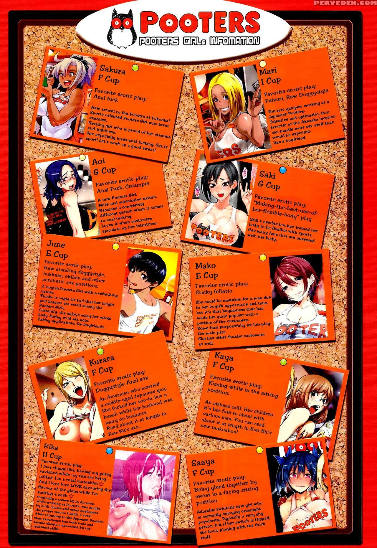 (layers Cafe) [eroquis! (various)] Delightfully Fuckable And Unrefined Happy Hour!! [english] [b.r.r.] 1