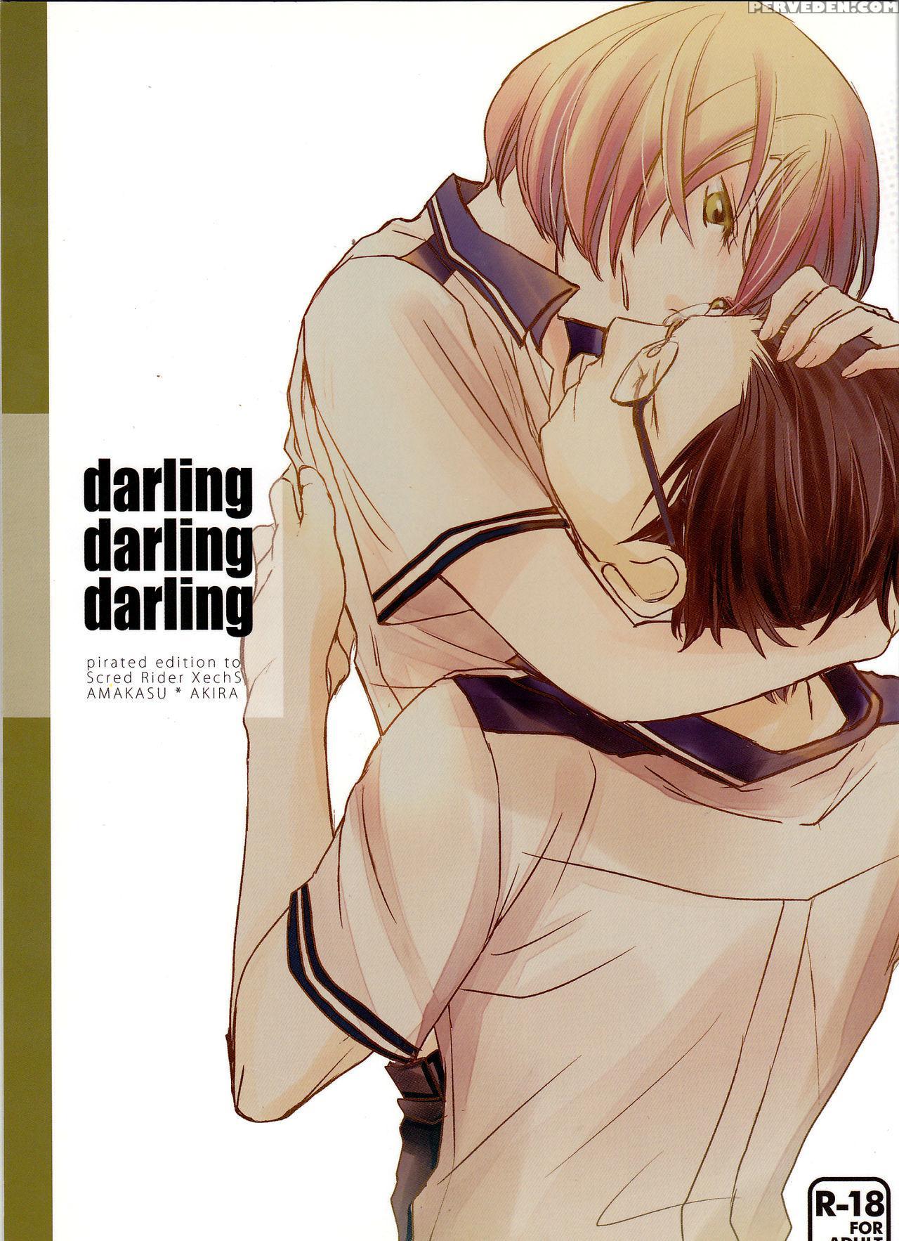(love Collection 2013 In Autumn) [kamameshiya (shimomura)] Darling Darling Darling (scared Rider Xechs) [english] [tigoris Translates] 1