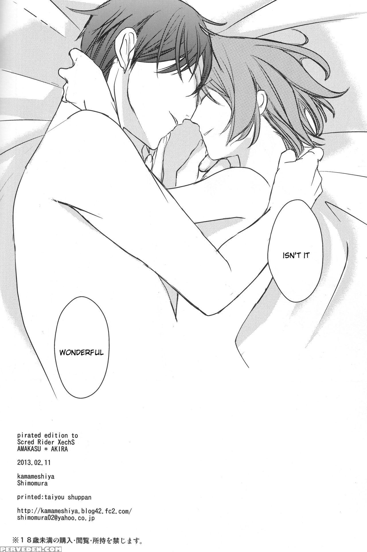 (love Collection 2013 In Autumn) [kamameshiya (shimomura)] Darling Darling Darling (scared Rider Xechs) [english] [tigoris Translates] 1