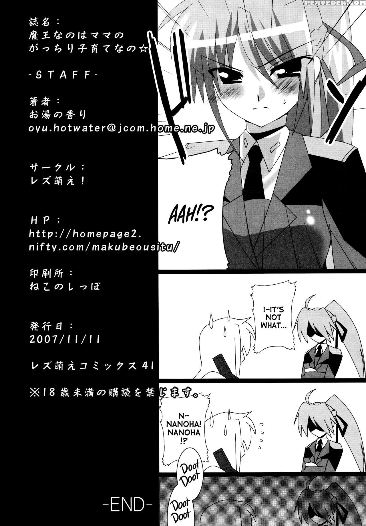 (lyrical Magical 3) [lezmoe! (oyu No Kaori)] Maou Nanoha Mama No Gacchiri Kosodate Nano | The Demon King Mom Nanoha's Strict Child Raising (magical Girl Lyrical Nanoha) [english] [atf] 1