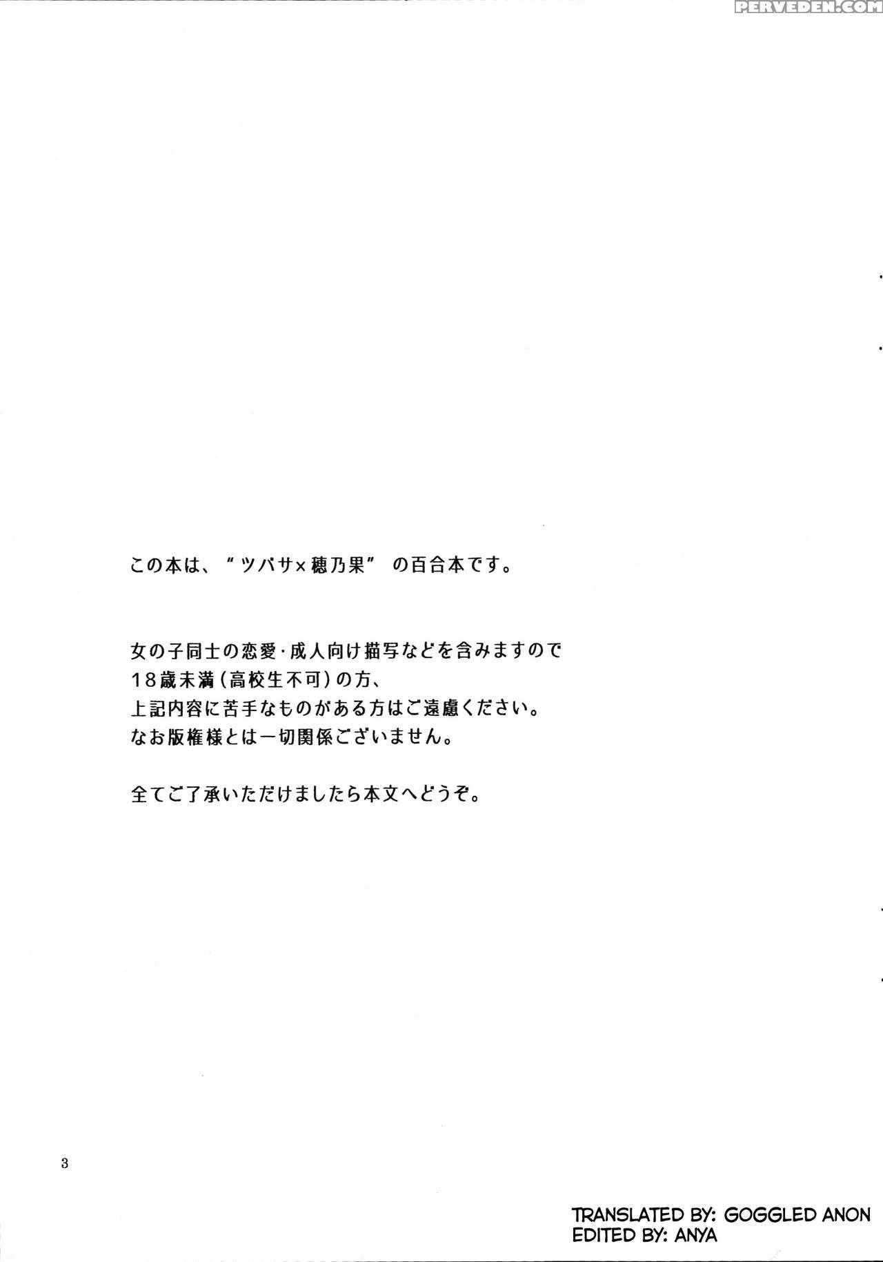 (makitan!) [niratama (sekihara, Hiroto)] Yume To Gen To Rum Raisin | Dreams, Reality And Rum Raisin (love Live!) [english] 1