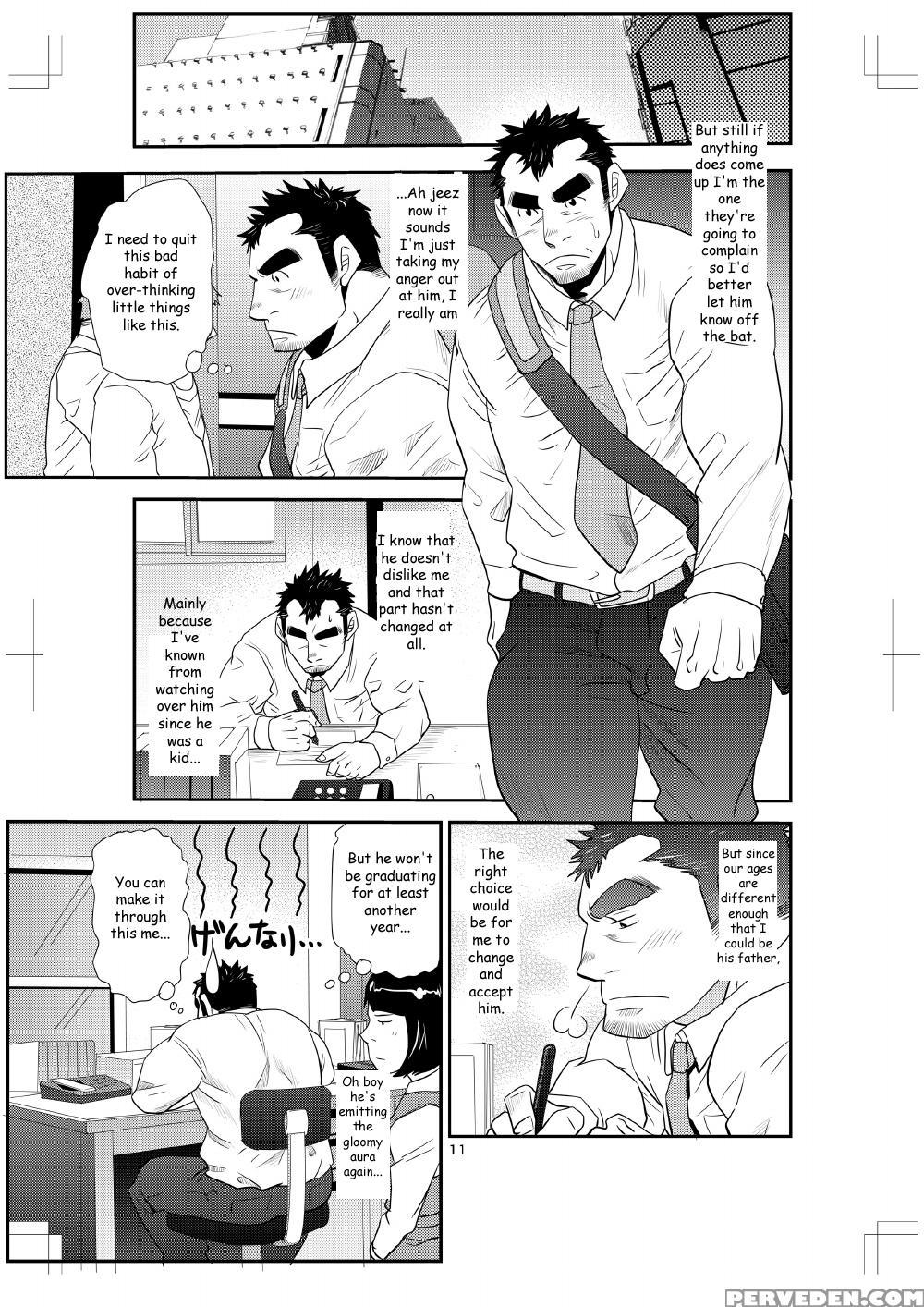 (matsu Takeshi)] ~nephew And Old Man!~ [english] 1