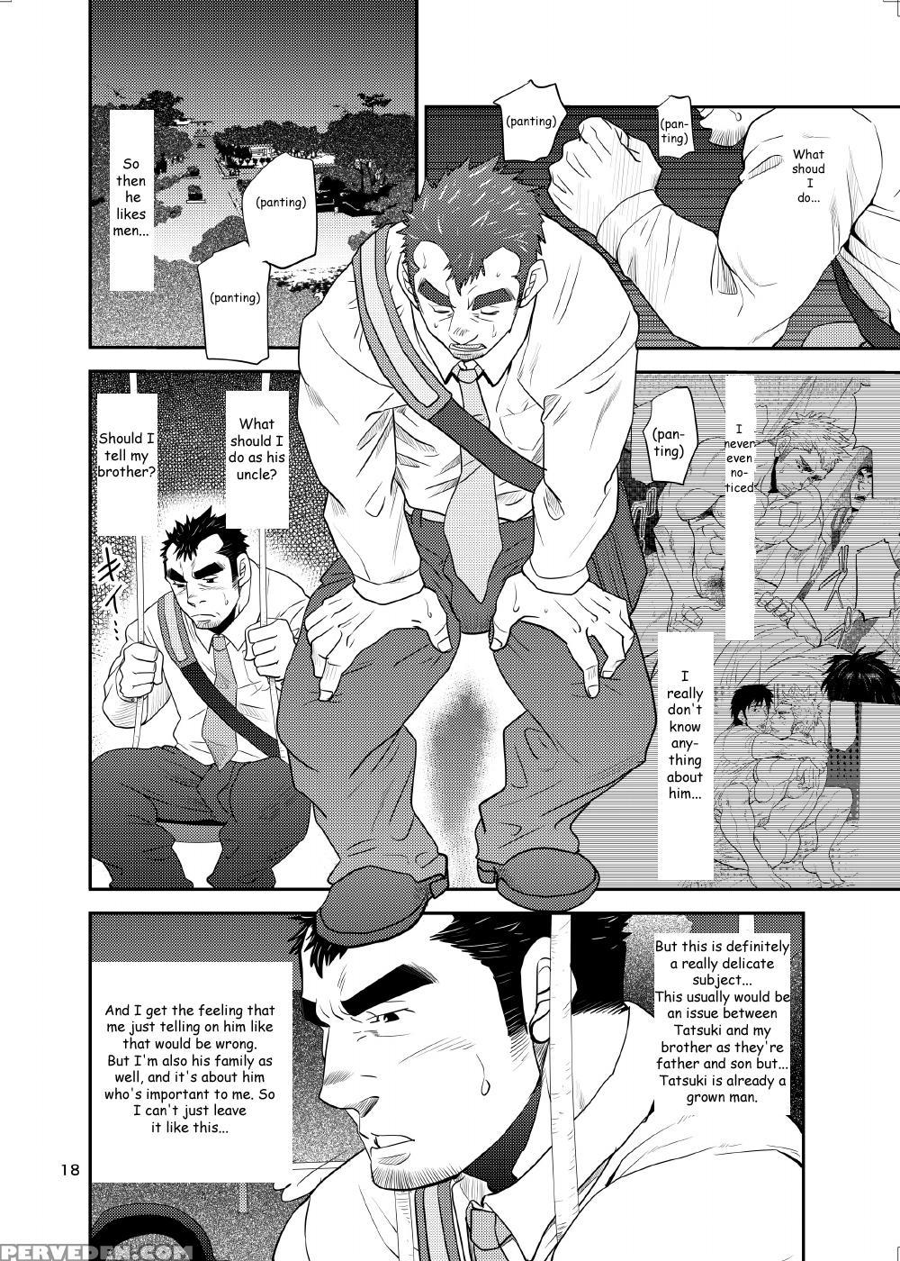 (matsu Takeshi)] ~nephew And Old Man!~ [english] 1