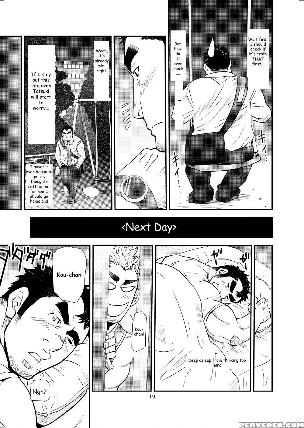 (matsu Takeshi)] ~nephew And Old Man!~ [english] 1