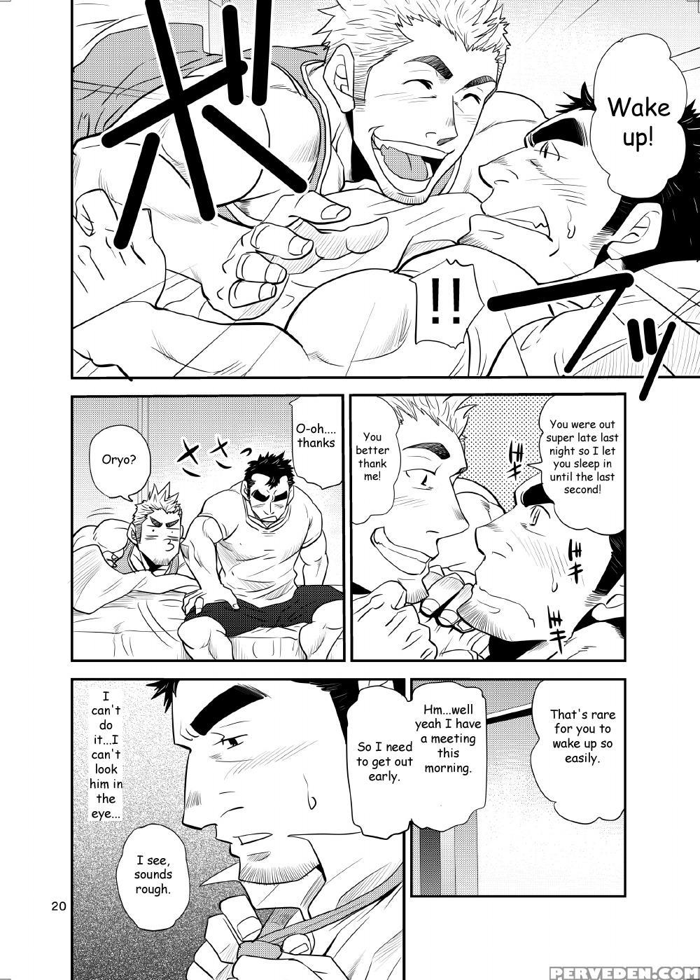(matsu Takeshi)] ~nephew And Old Man!~ [english] 1