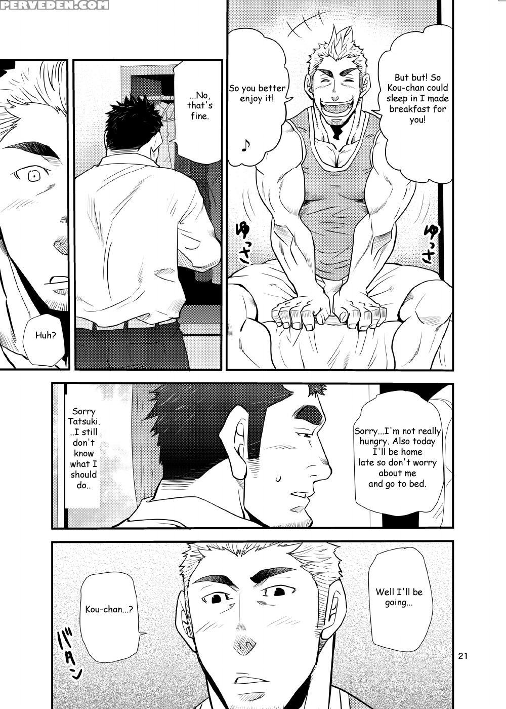 (matsu Takeshi)] ~nephew And Old Man!~ [english] 1