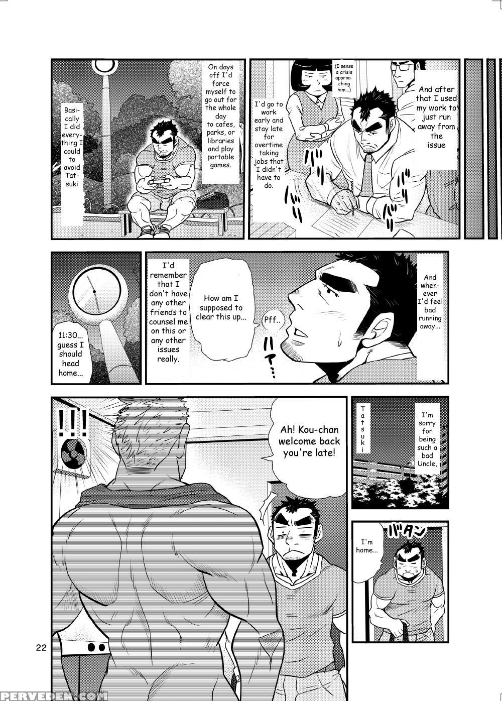 (matsu Takeshi)] ~nephew And Old Man!~ [english] 1