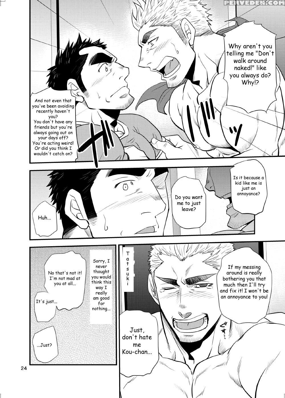 (matsu Takeshi)] ~nephew And Old Man!~ [english] 1