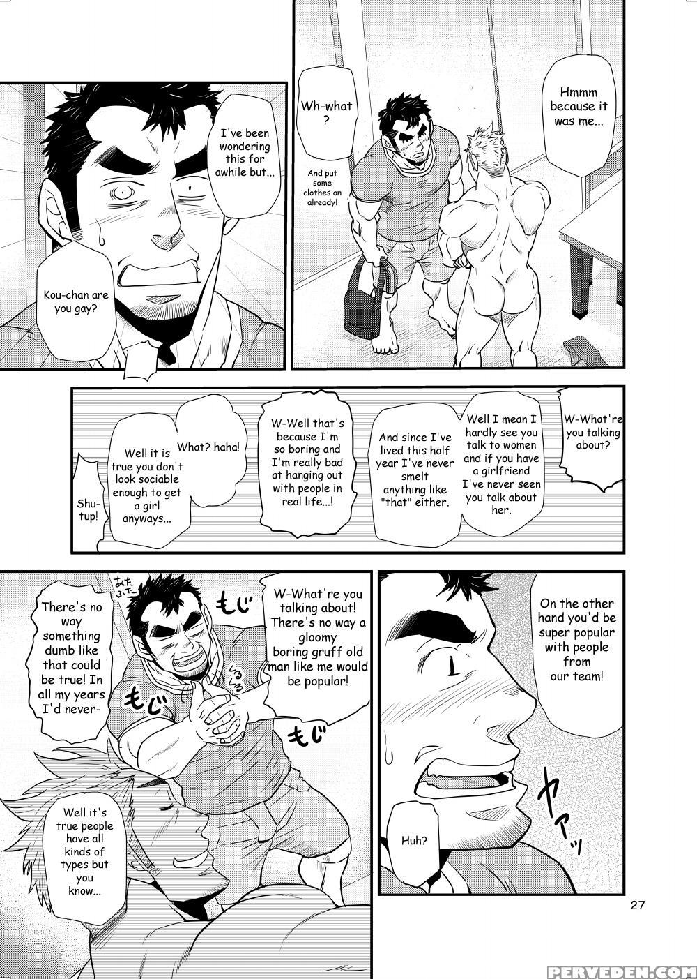 (matsu Takeshi)] ~nephew And Old Man!~ [english] 1
