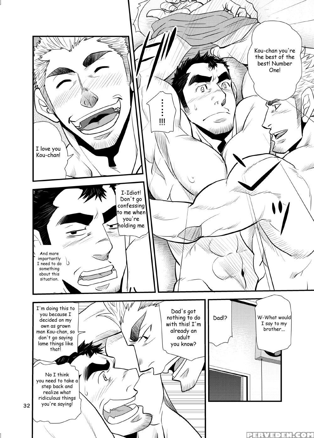 (matsu Takeshi)] ~nephew And Old Man!~ [english] 1