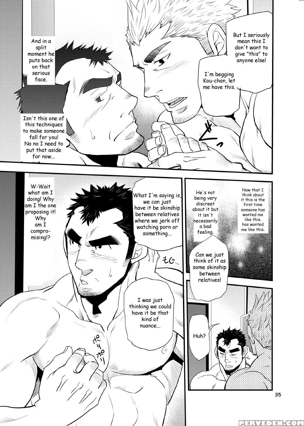 (matsu Takeshi)] ~nephew And Old Man!~ [english] 1