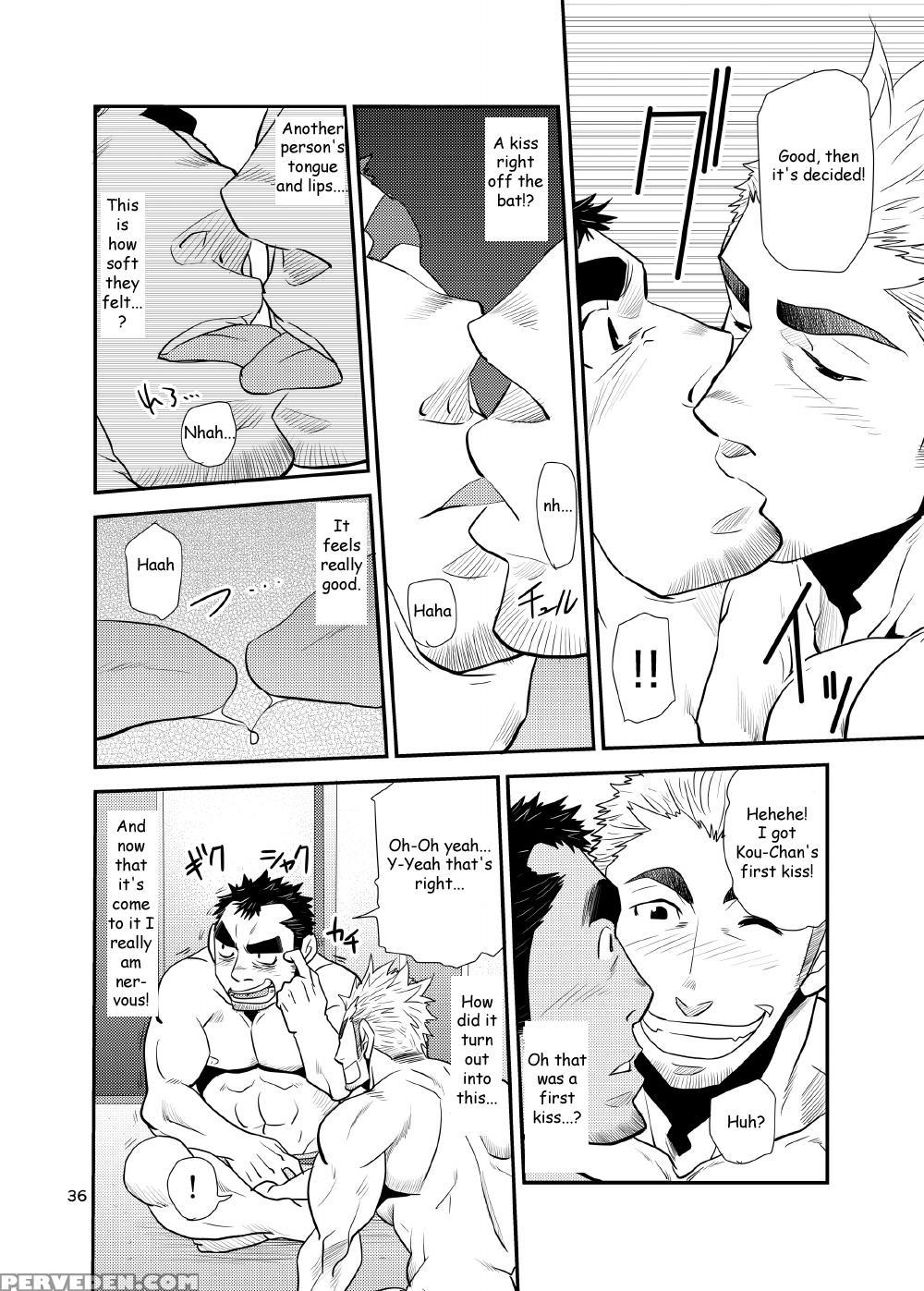 (matsu Takeshi)] ~nephew And Old Man!~ [english] 1