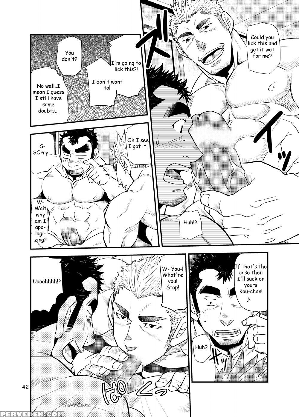 (matsu Takeshi)] ~nephew And Old Man!~ [english] 1