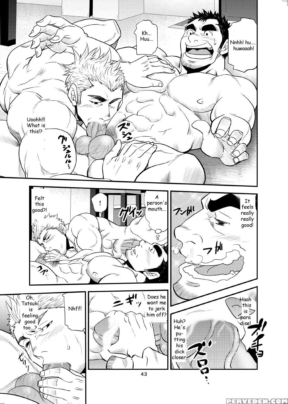 (matsu Takeshi)] ~nephew And Old Man!~ [english] 1