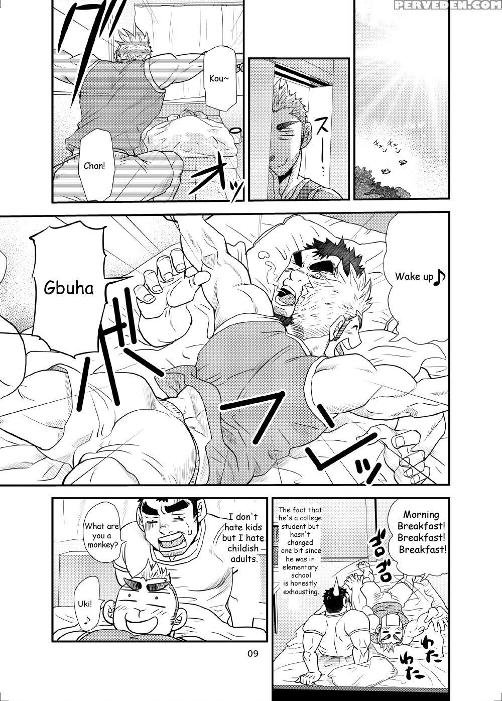 (matsu Takeshi)] ~nephew And Old Man!~ [english] 1