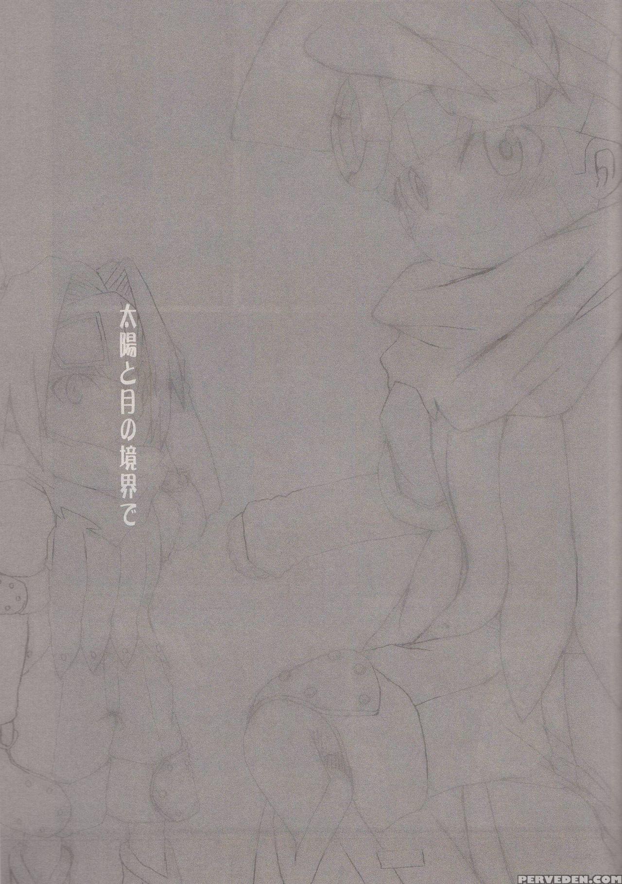 (mattarihonpo) The Boundary Between The Sun And Moon (solar Boy Django) [english] 1