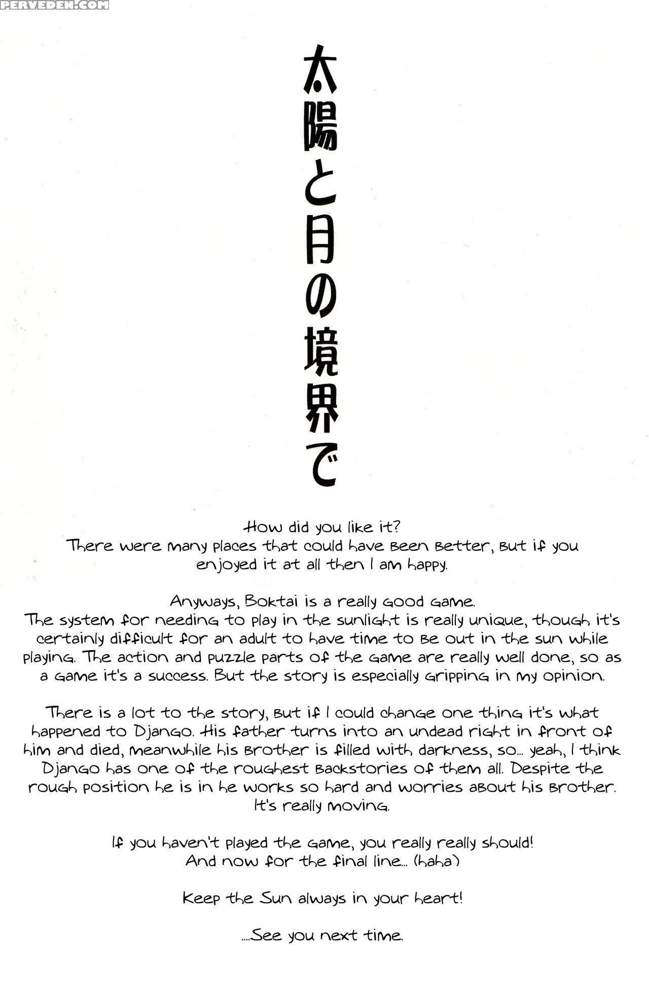 (mattarihonpo) The Boundary Between The Sun And Moon (solar Boy Django) [english] 1