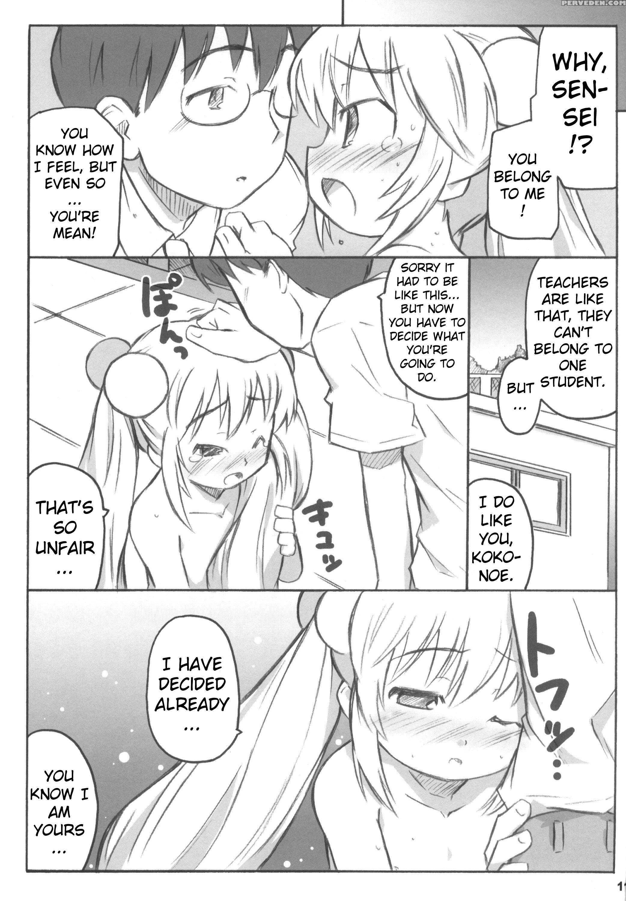 (mencomi37) [shimoboard (shimosan)] Kodomomomomomo (kodomo No Jikan) [english] [atf] 1