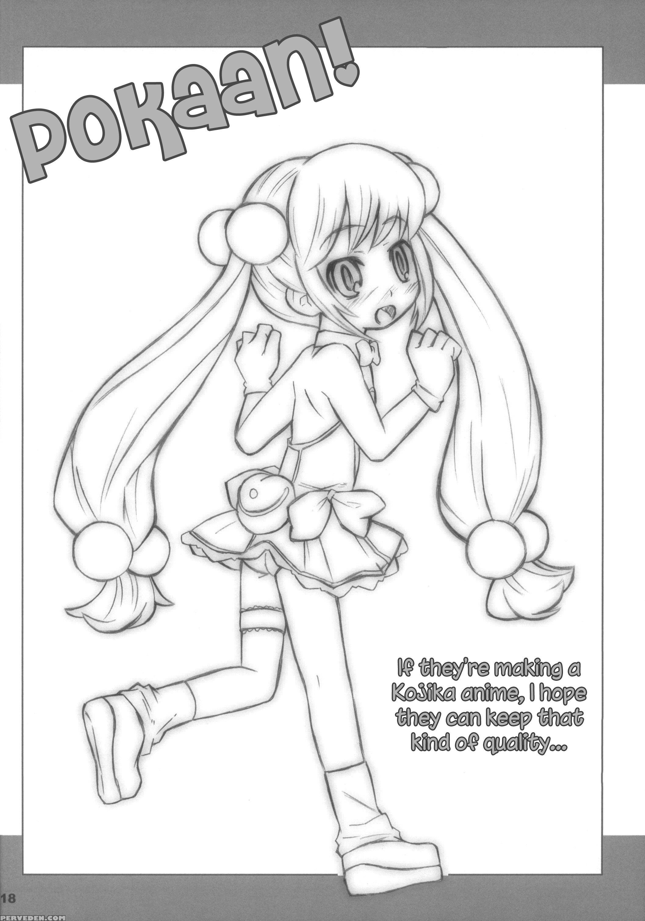 (mencomi37) [shimoboard (shimosan)] Kodomomomomomo (kodomo No Jikan) [english] [atf] 1