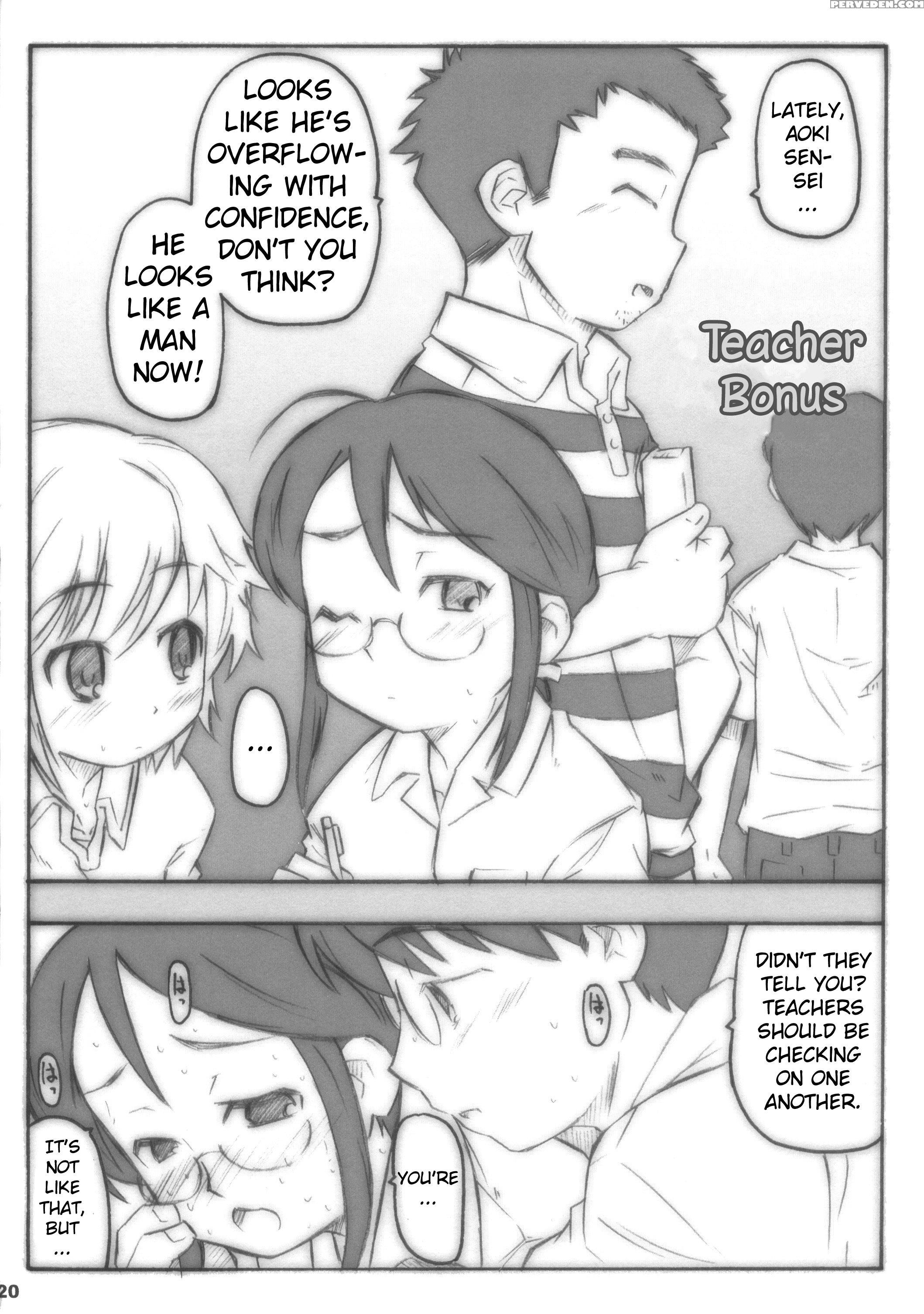 (mencomi37) [shimoboard (shimosan)] Kodomomomomomo (kodomo No Jikan) [english] [atf] 1